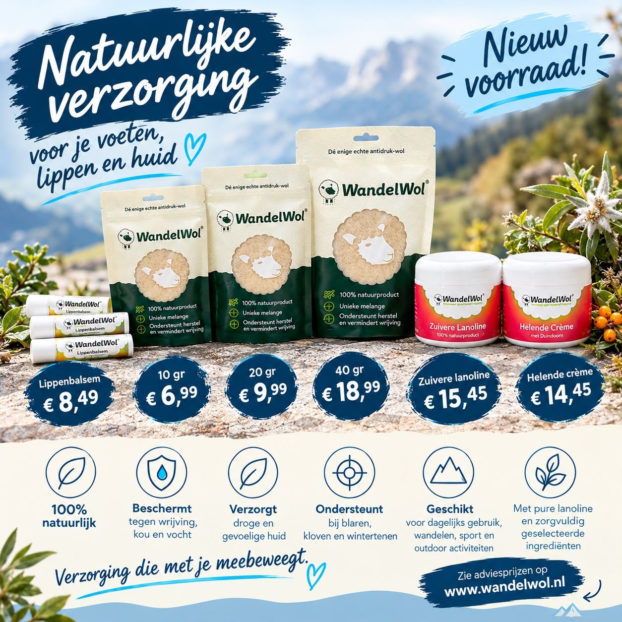 Nieuw verkrijgbaar: producten van WandelWol